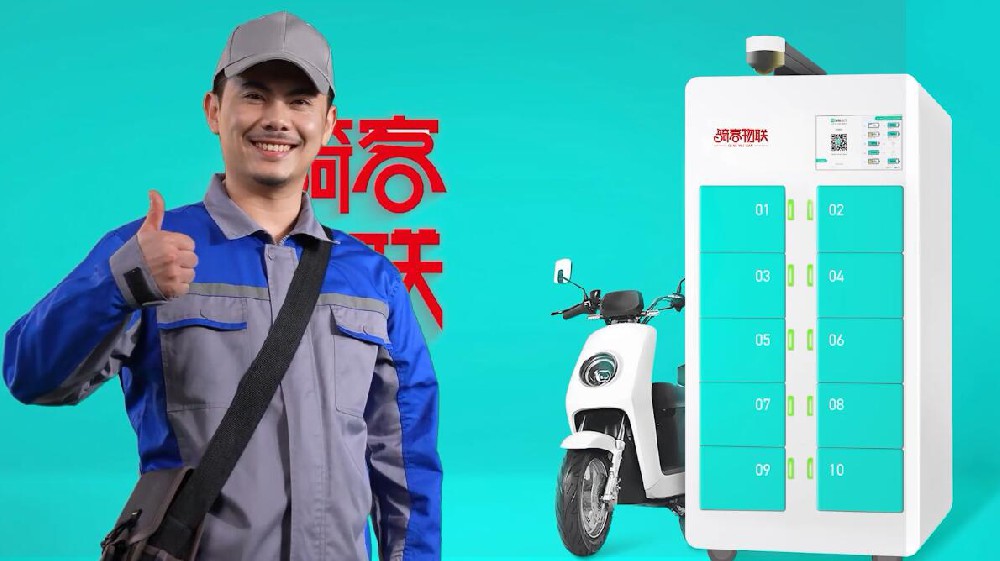 电动车代理加盟品牌，二轮电动车加盟——骑客换电