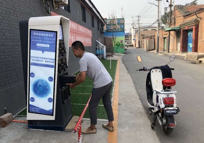 微信截图_20241004160420.png